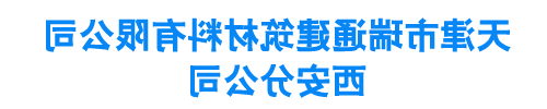 底部logo