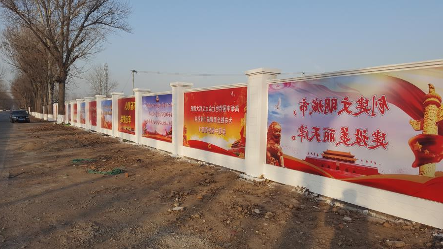 工程围墙图示